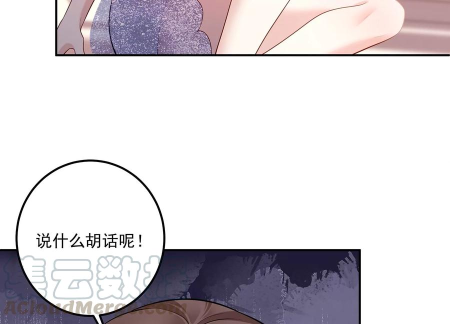 第120话 初尘子的选择(1/2)-第124话