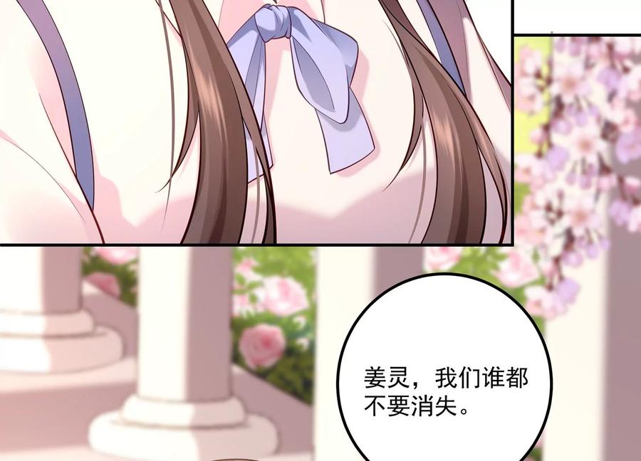 第120话 初尘子的选择(1/2)-第124话