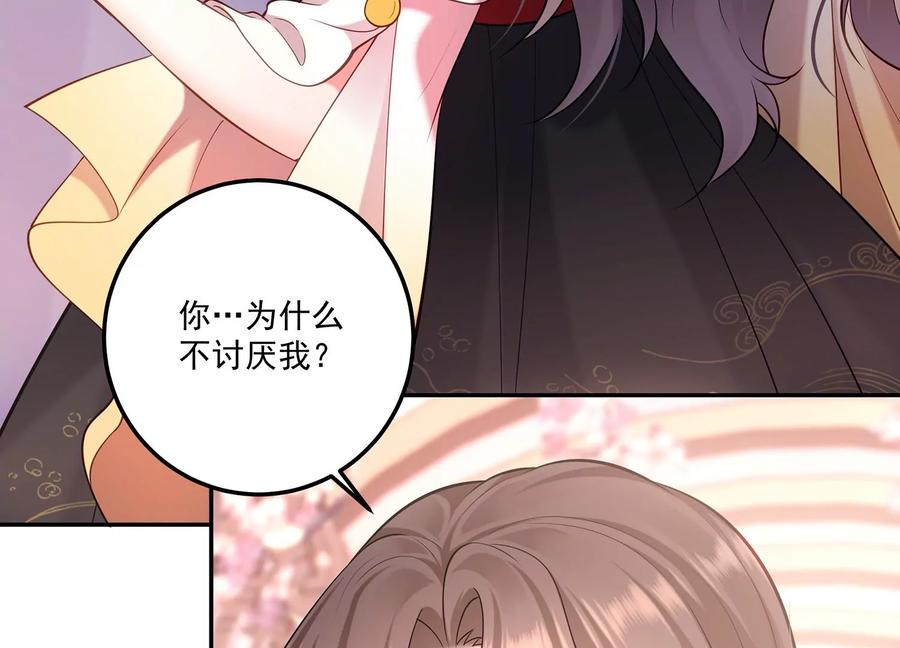 第120话 初尘子的选择(1/2)-第124话