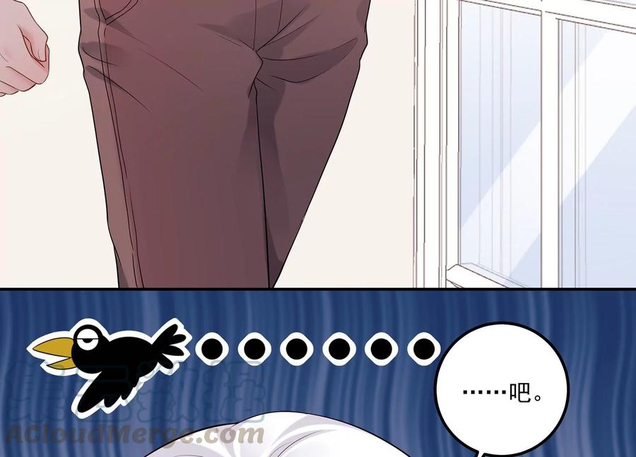 第120话 初尘子的选择(1/2)-第124话