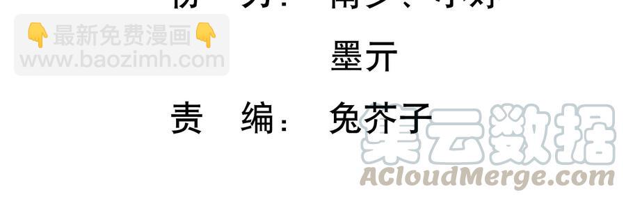 第120话 初尘子的选择(1/2)-第124话