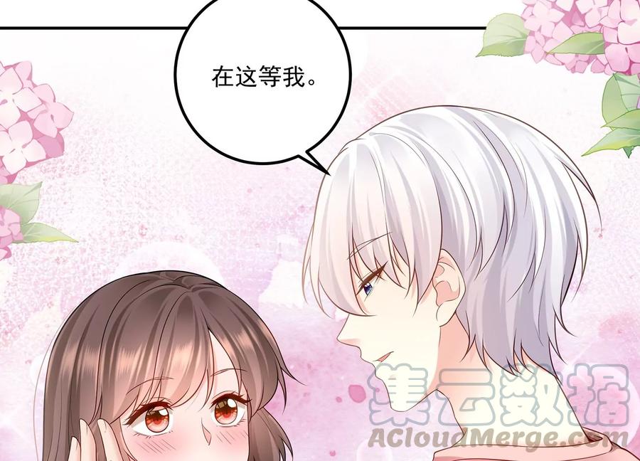 第120话 初尘子的选择(1/2)-第124话