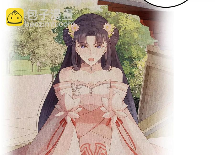 第120话 初尘子的选择(1/2)-第124话