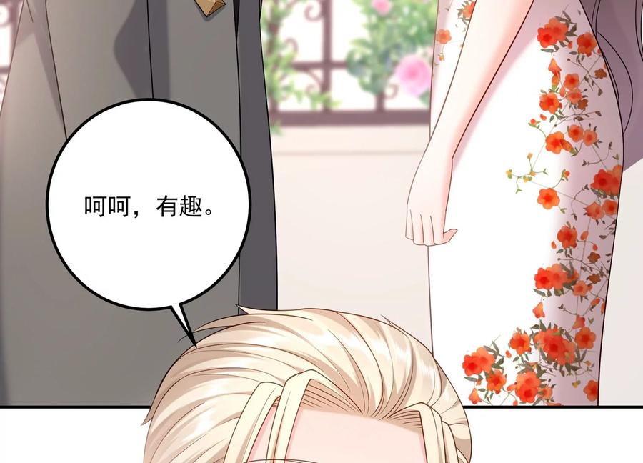 第122话 背叛的下场(1/2)-第126话