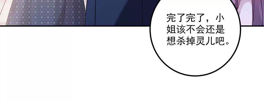 第122话 背叛的下场(1/2)-第126话