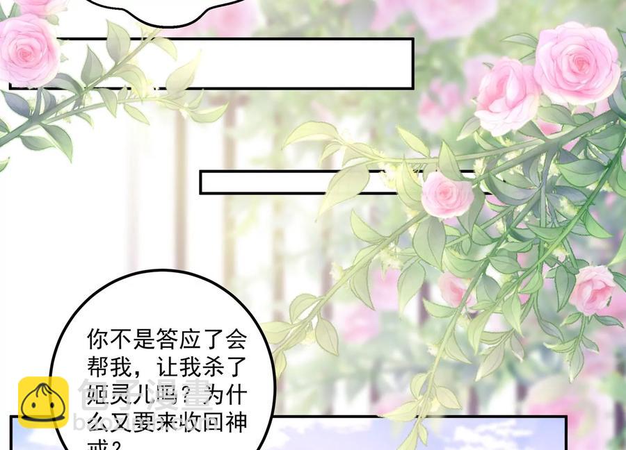 第122话 背叛的下场(1/2)-第126话