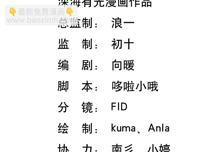 第122话 背叛的下场(1/2)-第126话