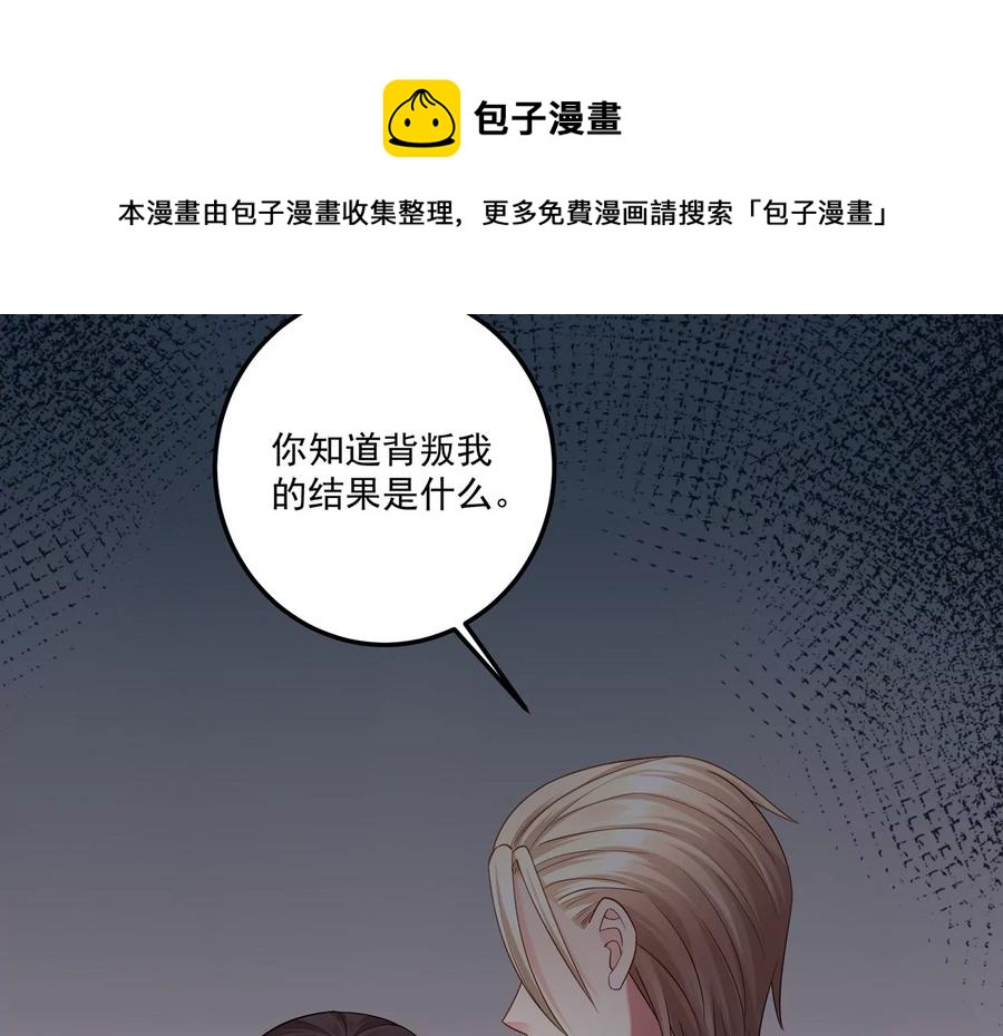 第122话 背叛的下场(1/2)-第126话