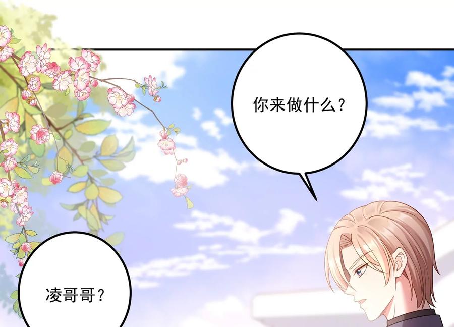 第122话 背叛的下场(1/2)-第126话