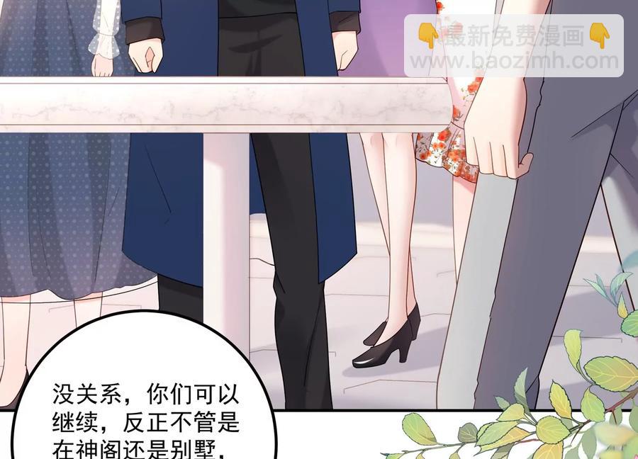 第122话 背叛的下场(1/2)-第126话