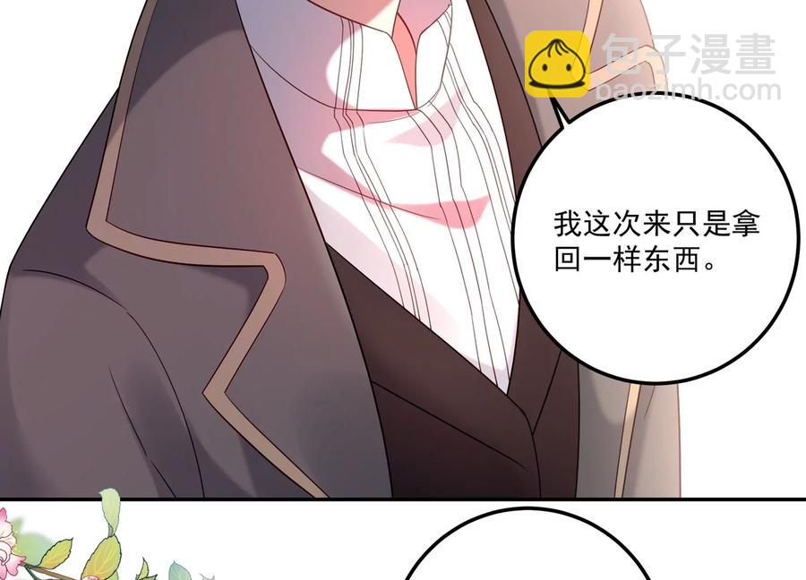 第122话 背叛的下场(1/2)-第126话