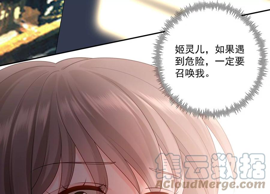 第124话 他的弱点(1/2)-第128话