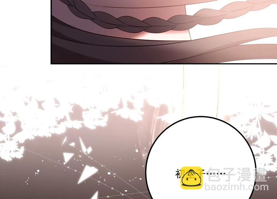 第124话 他的弱点(1/2)-第128话