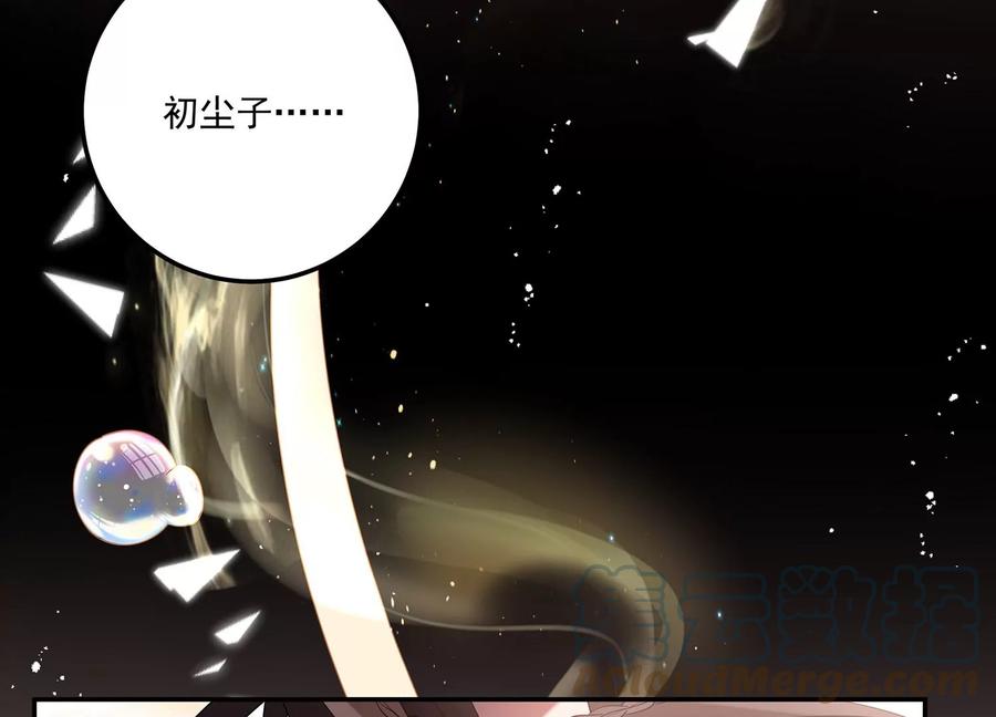 第124话 他的弱点(1/2)-第128话