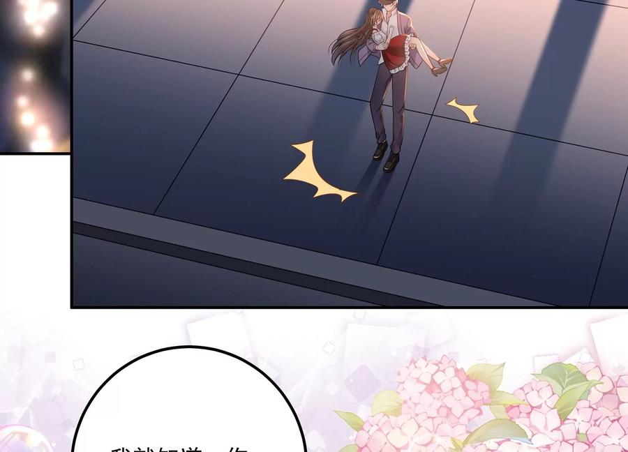 第124话 他的弱点(1/2)-第128话