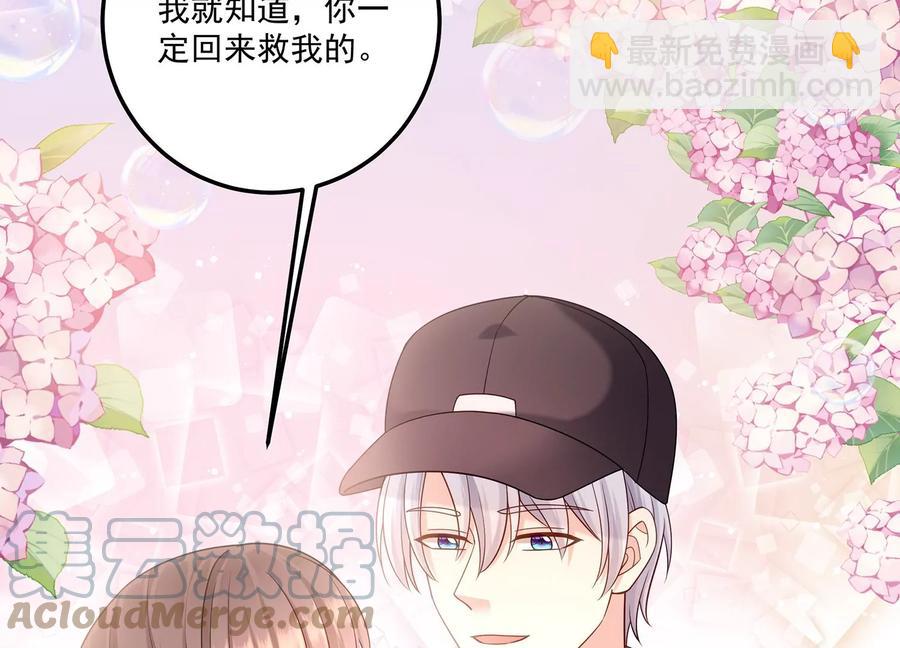 第124话 他的弱点(1/2)-第128话