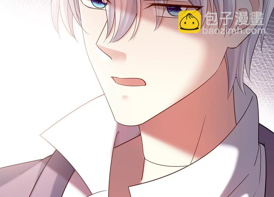 第124话 他的弱点(1/2)-第128话