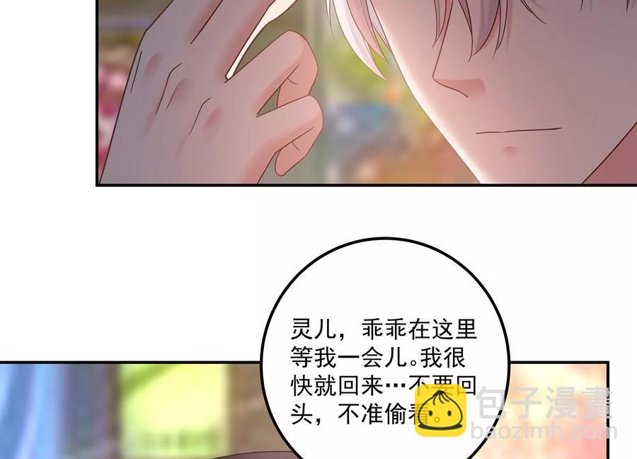 第124话 他的弱点(1/2)-第128话