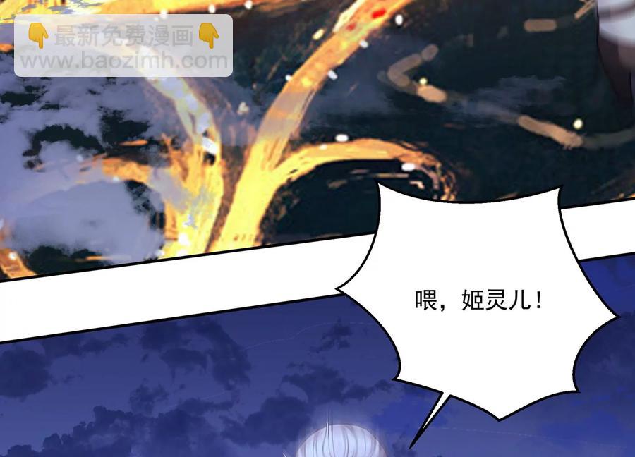 第124话 他的弱点(1/2)-第128话