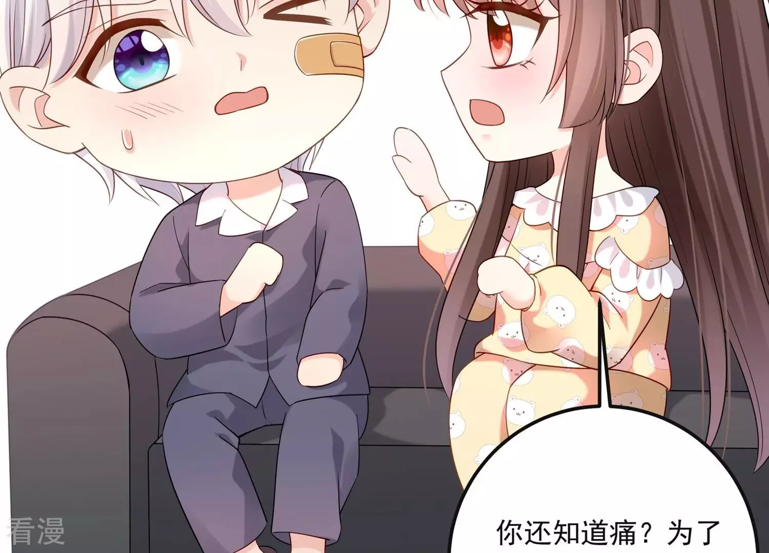 第128话 你想不想复仇？(1/2)-第132话