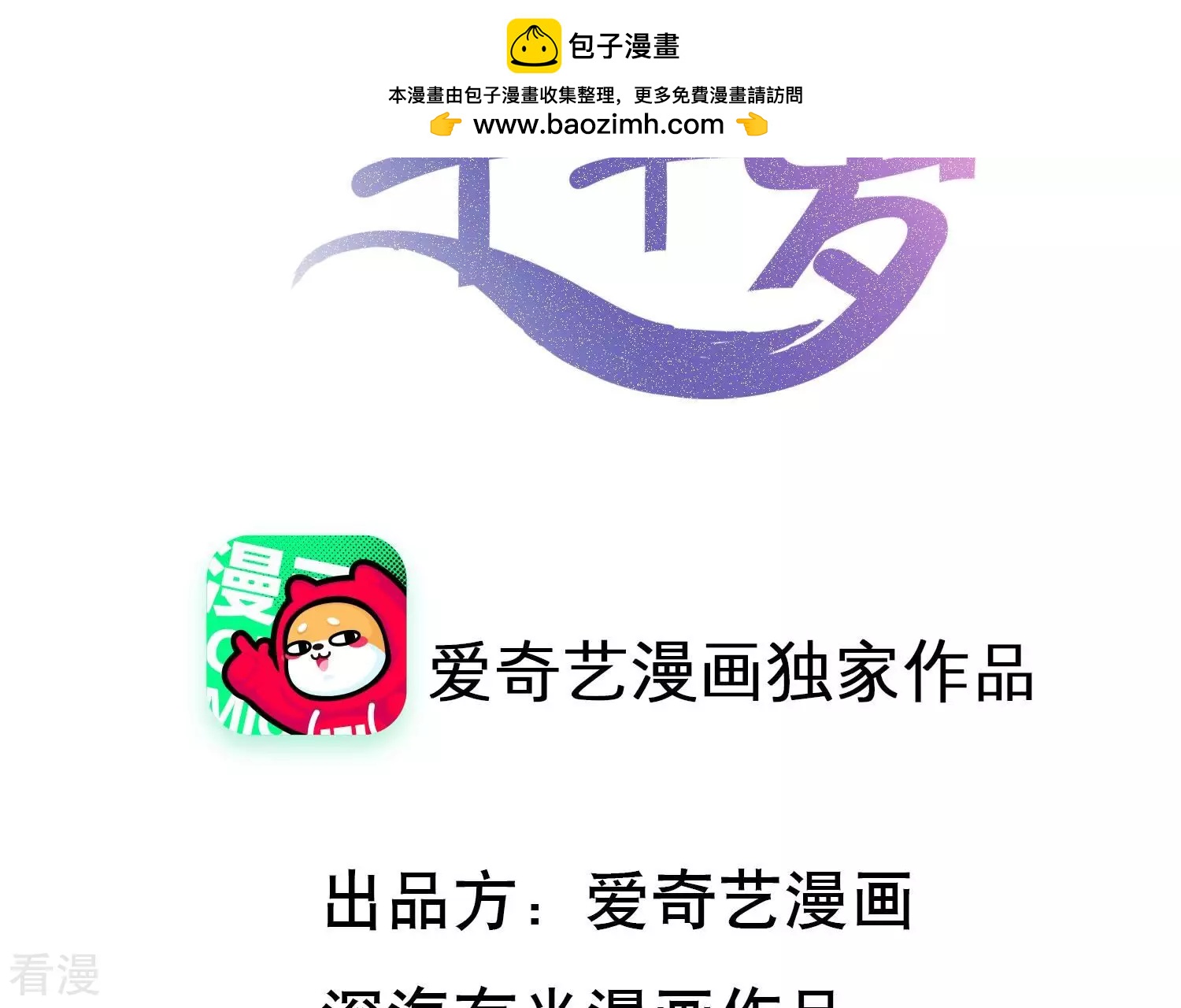 第128话 你想不想复仇？(1/2)-第132话