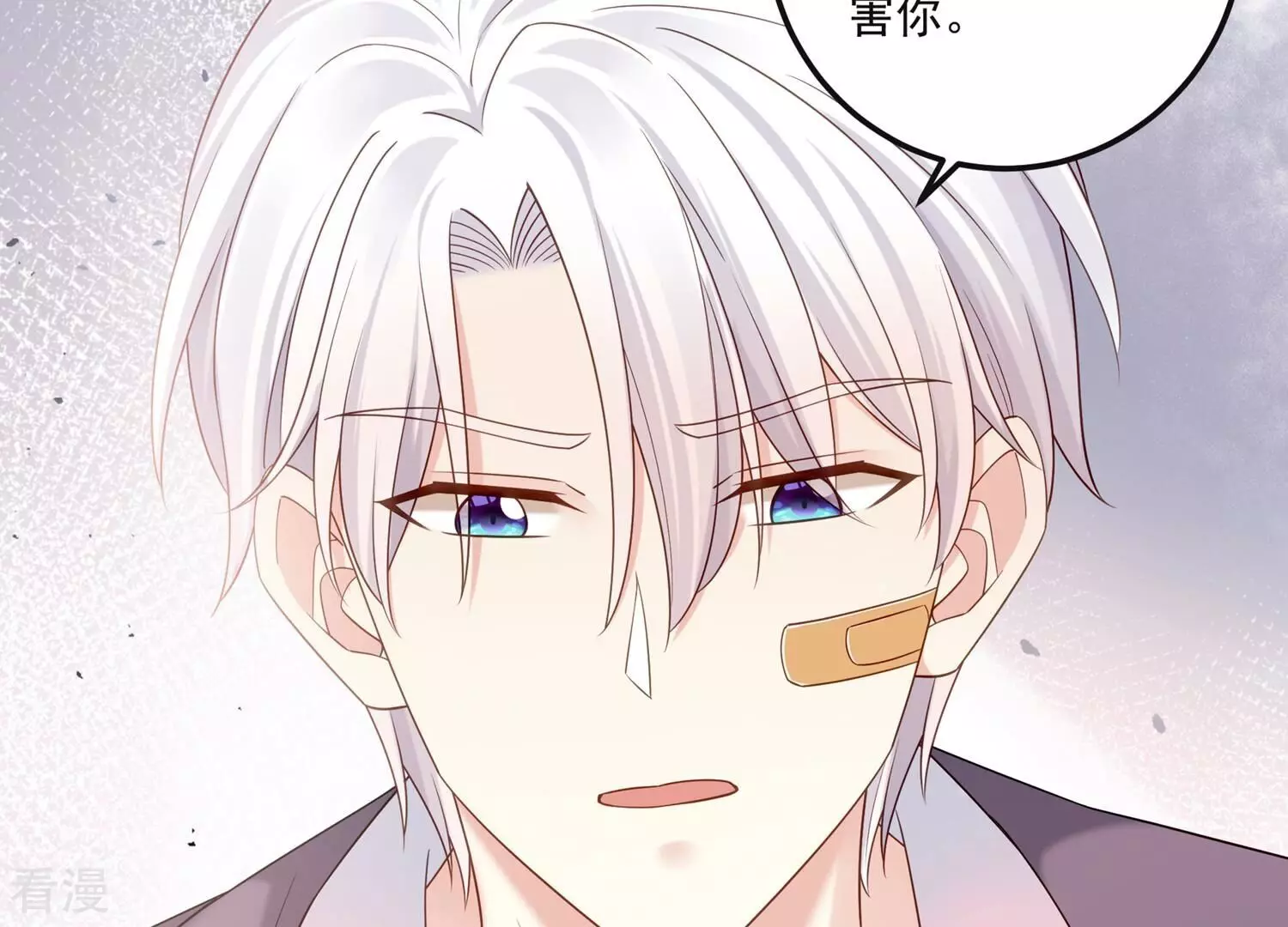 第128话 你想不想复仇？(1/2)-第132话