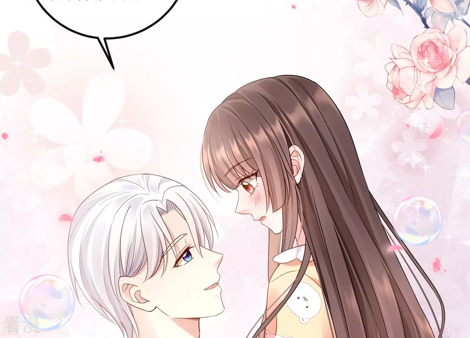 第128话 你想不想复仇？(1/2)-第132话