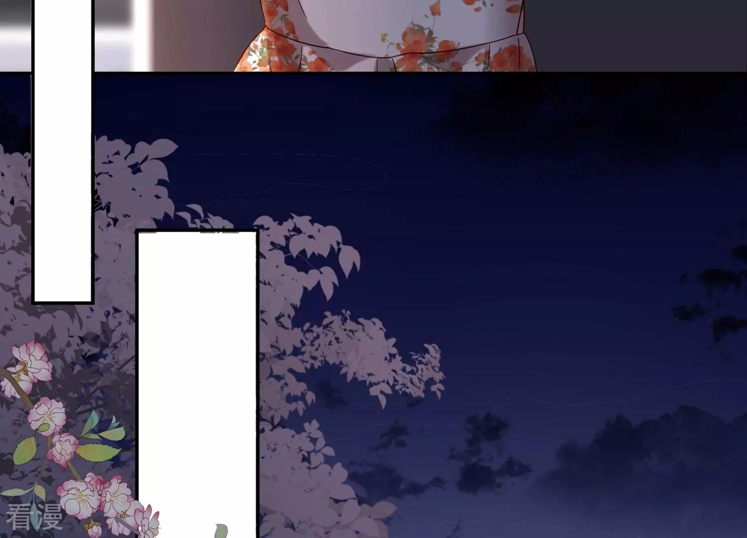 第128话 你想不想复仇？(1/2)-第132话