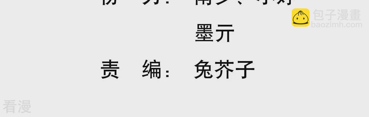 第128话 你想不想复仇？(1/2)-第132话