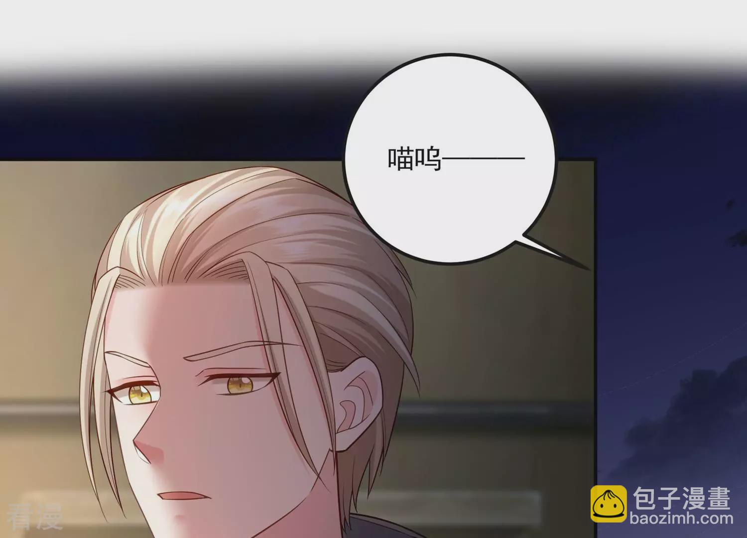 第128话 你想不想复仇？(1/2)-第132话