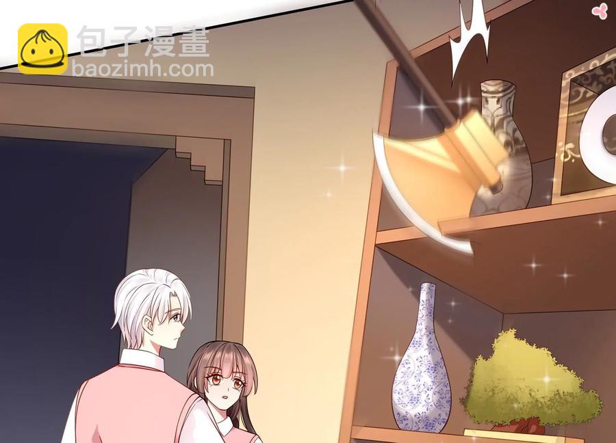 第126话 定情信物(1/2)-第130话