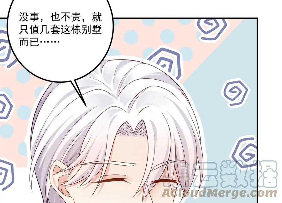 第126话 定情信物(1/2)-第130话