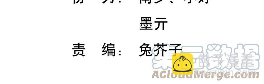 第126话 定情信物(1/2)-第130话