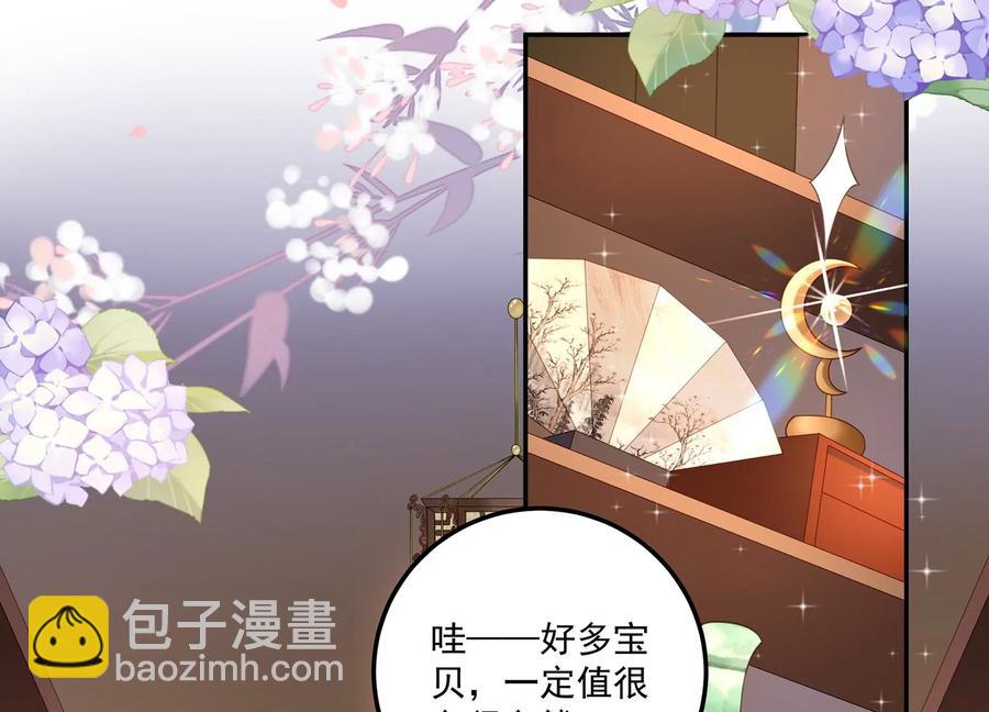 第126话 定情信物(1/2)-第130话