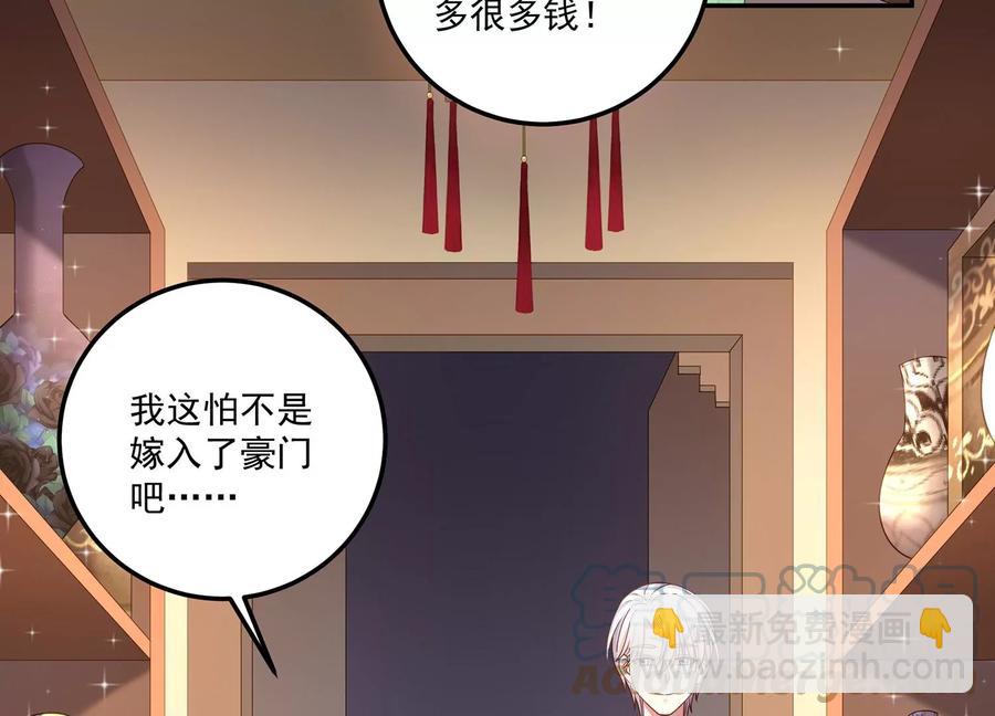 第126话 定情信物(1/2)-第130话