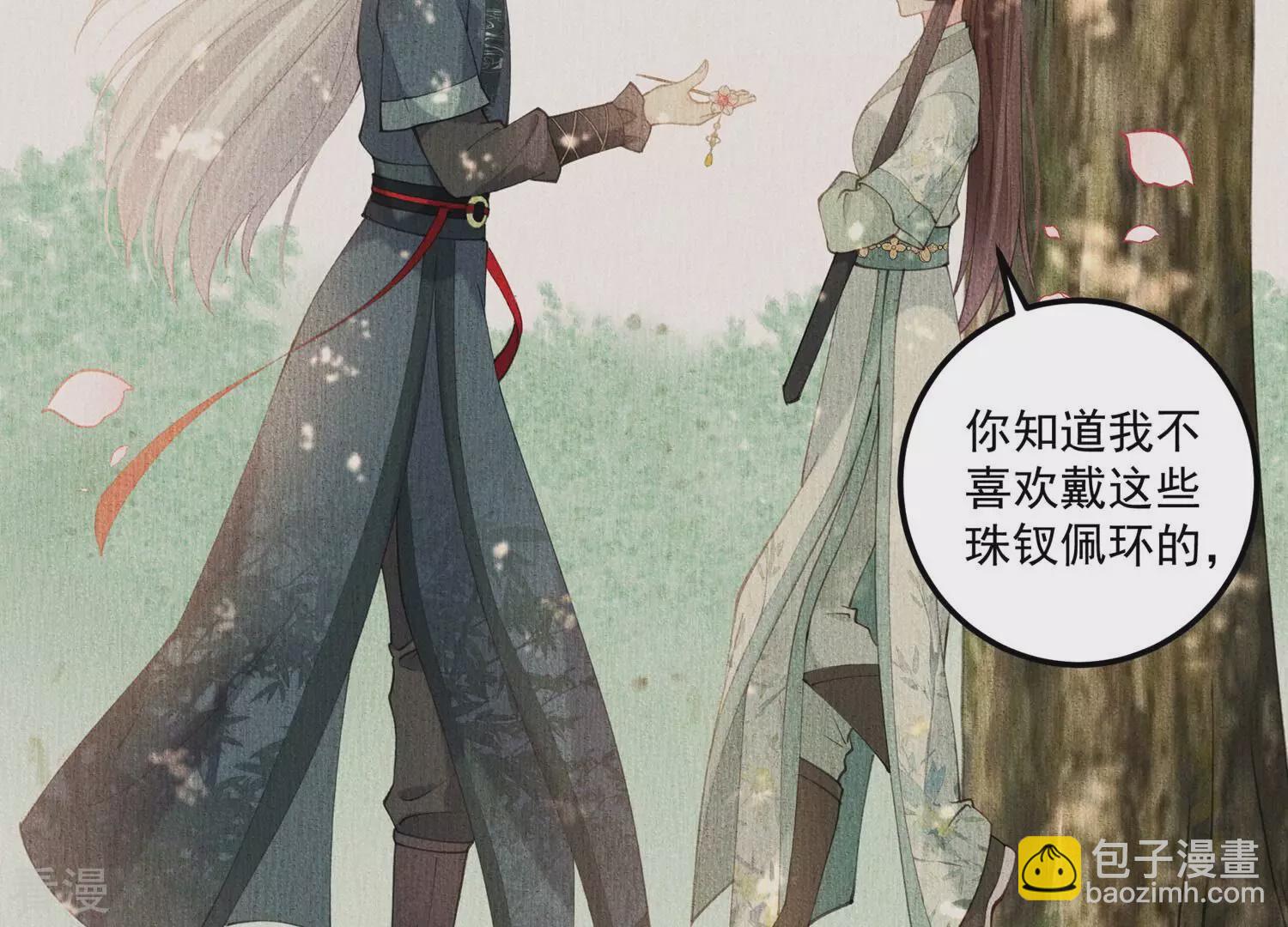 第130话 回不去的从前(1/2)-第134话