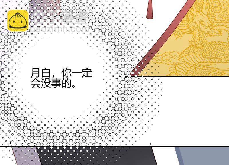 第13话 求你救救他！(1/2)-第14话