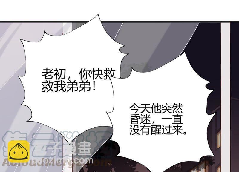 第13话 求你救救他！(1/2)-第14话