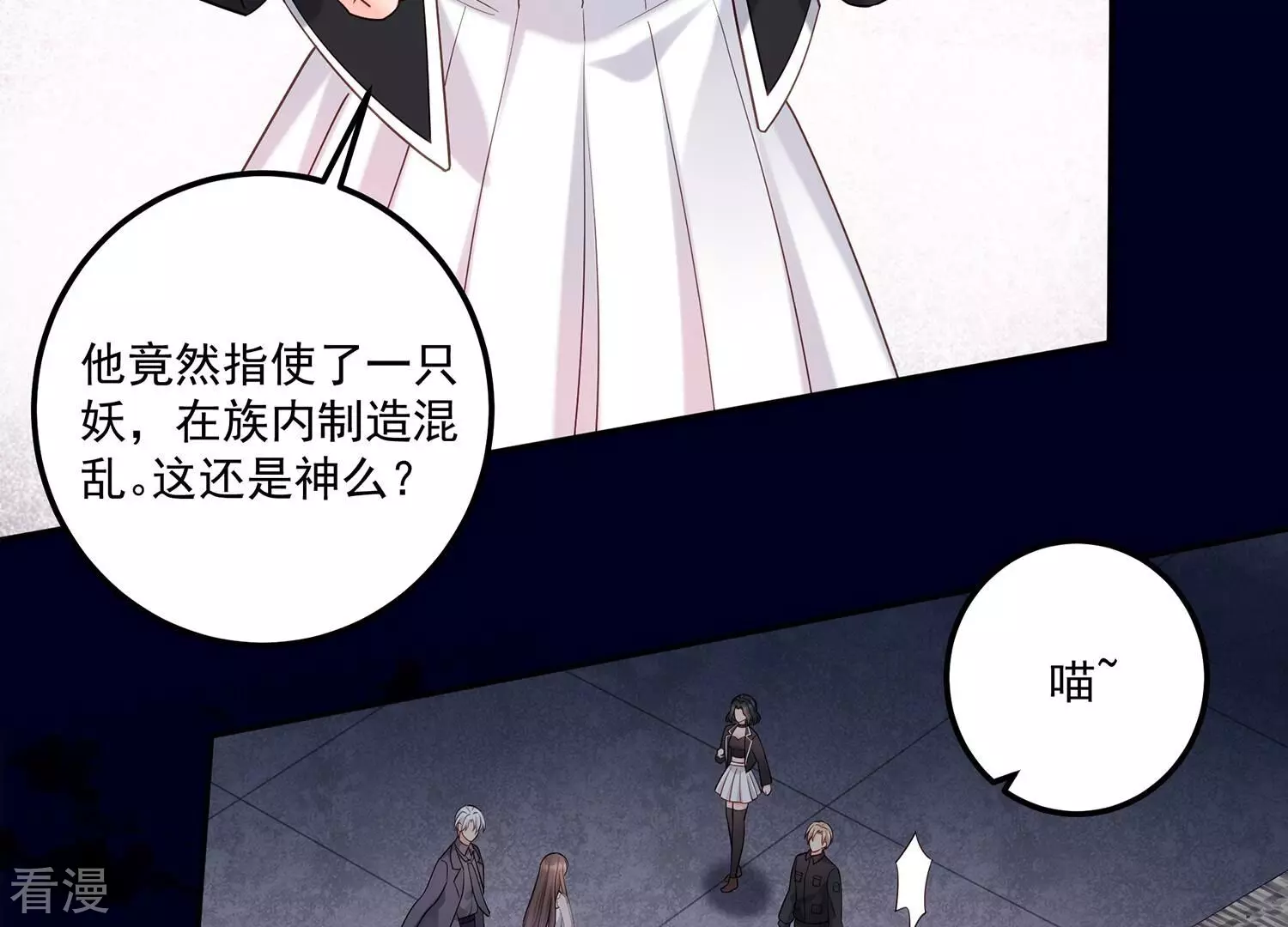 第132话 大战在即(1/2)-第136话