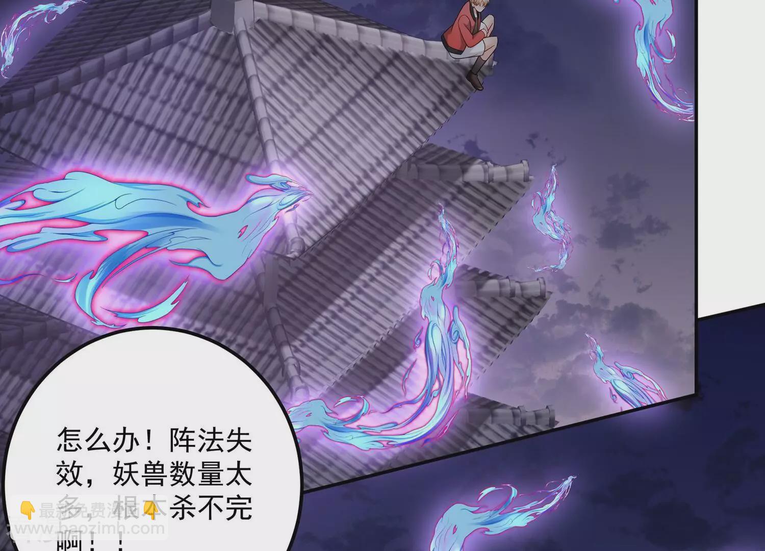 第132话 大战在即(1/2)-第136话