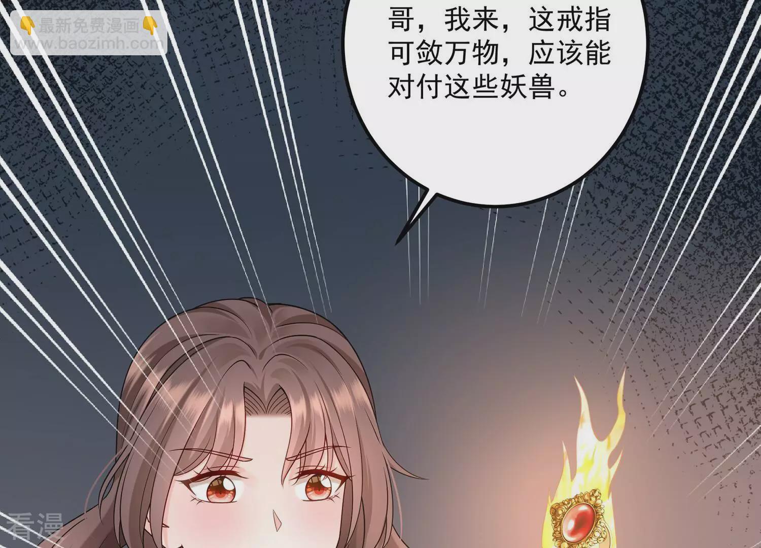 第132话 大战在即(1/2)-第136话