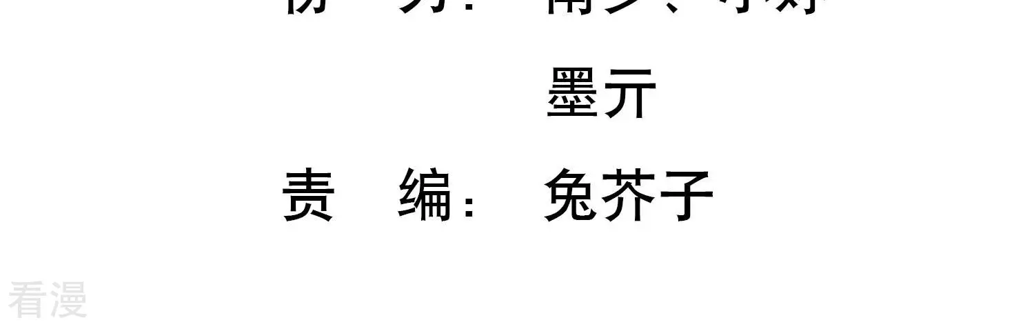 第132话 大战在即(1/2)-第136话