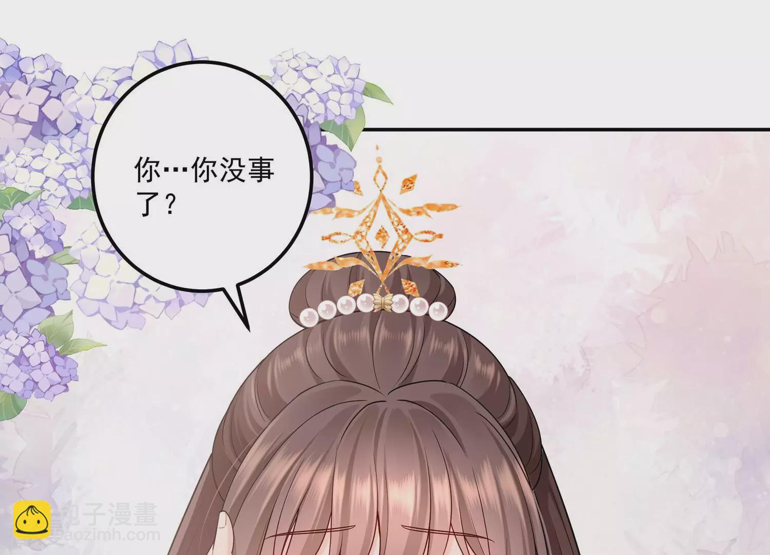 第134话 永不分开(1/2)-第138话