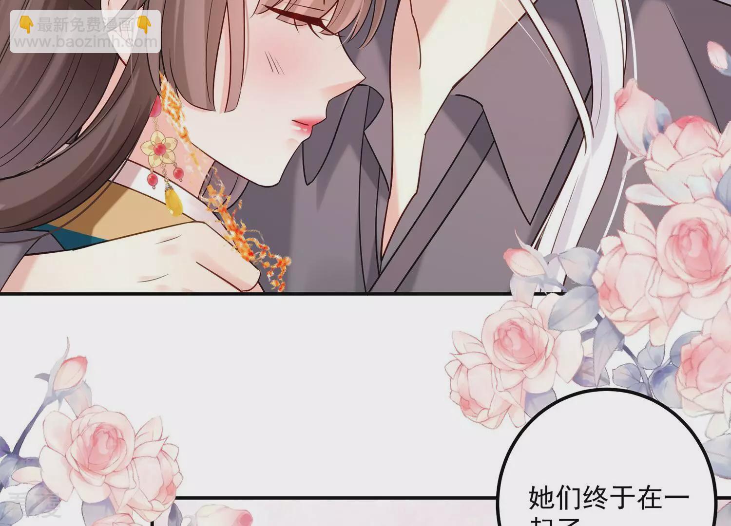 第134话 永不分开(1/2)-第138话