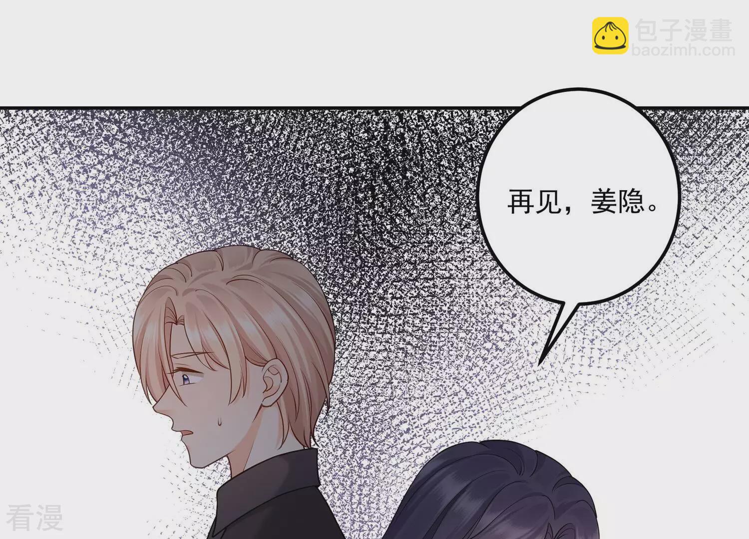 第134话 永不分开(1/2)-第138话