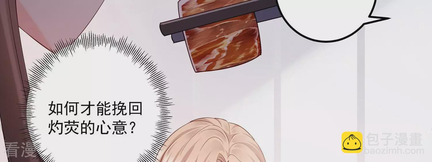 第134话 永不分开(1/2)-第138话