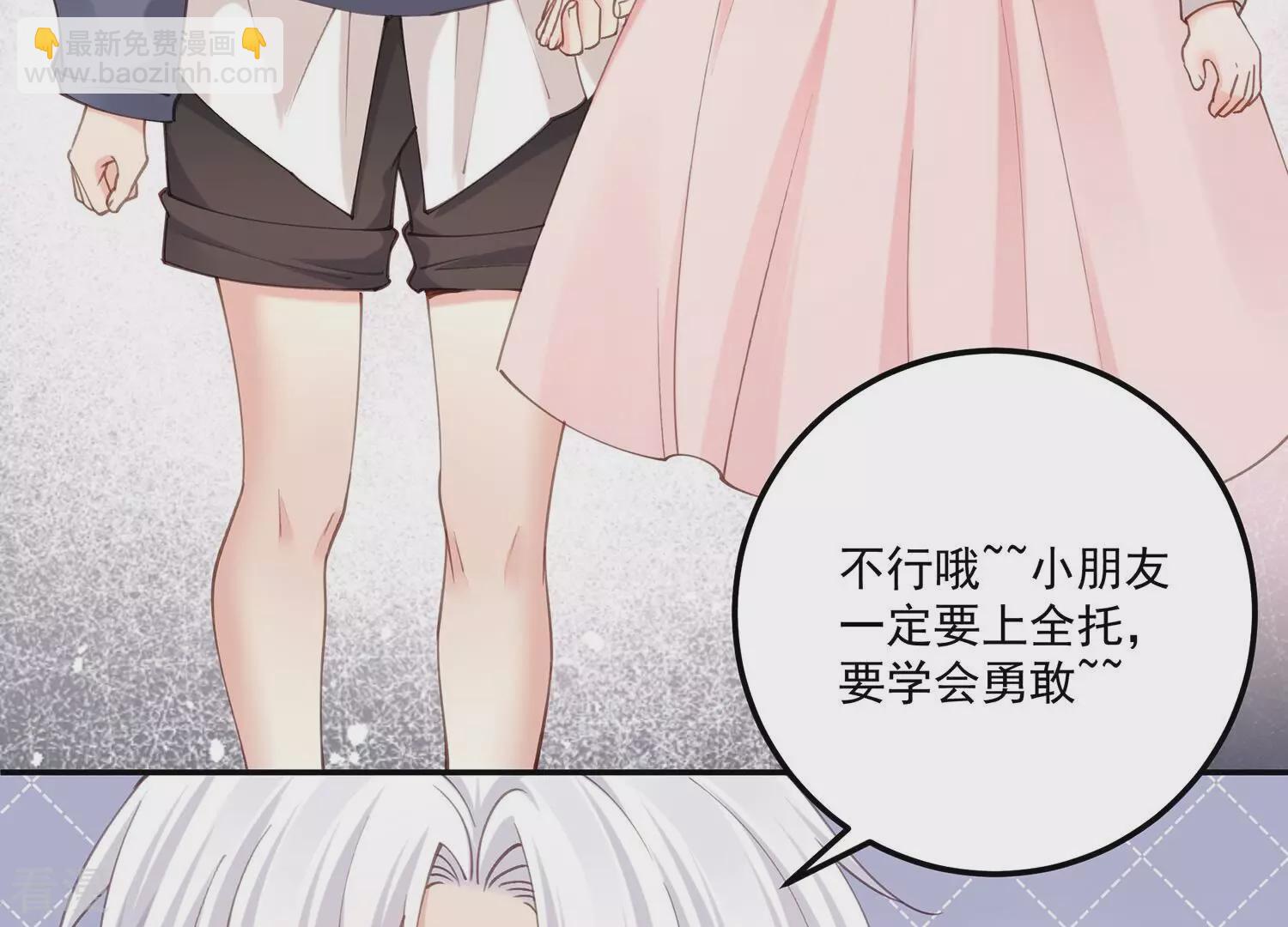 第136话 完结番外小剧场-第140话