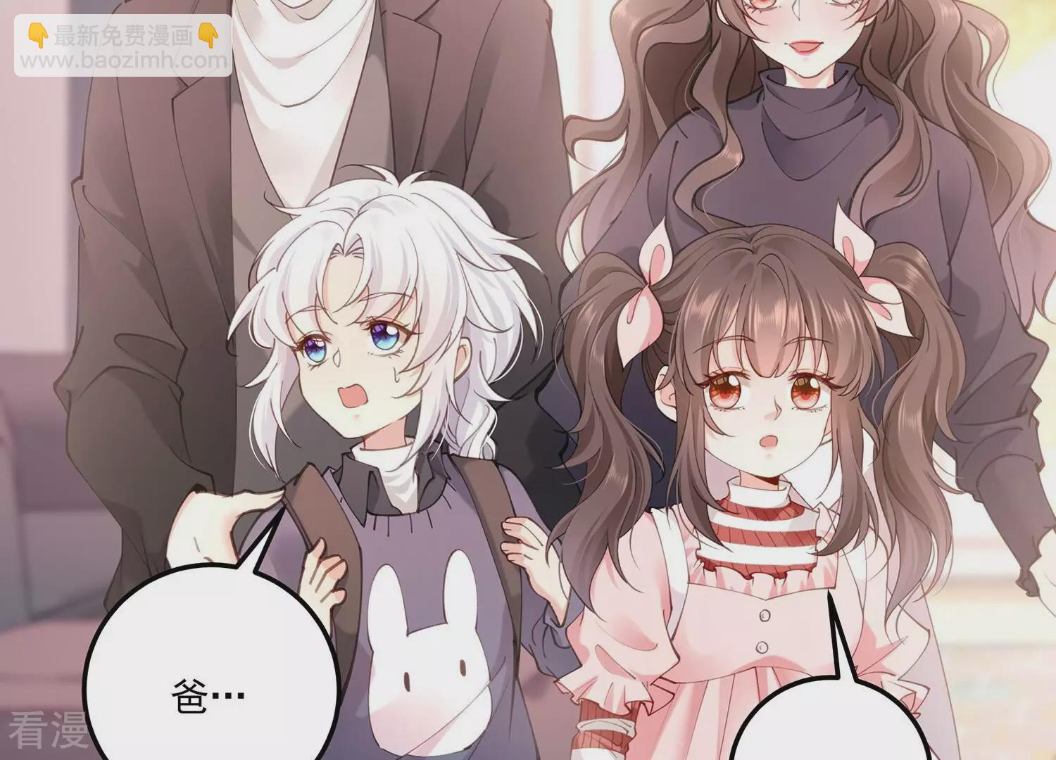 第136话 完结番外小剧场-第140话