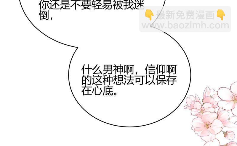 第15话 这是梦境吗？(1/3)-第16话