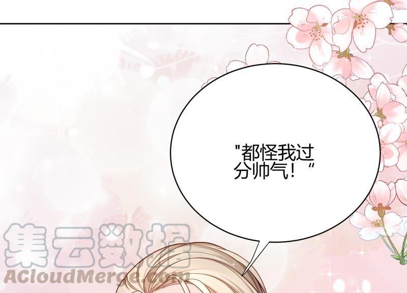 第15话 这是梦境吗？(1/3)-第16话